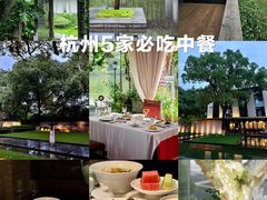 -九里云松·天香餐厅