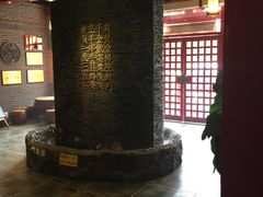 -宝泉铜锅·涮羊肉(解放东路店)