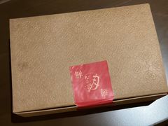 -新荣记(西溪湿地店)