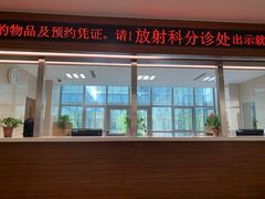 -中国医科大学附属第一医院(浑南院区)