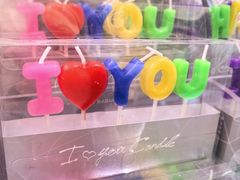 -巴黎贝甜(乌鲁木齐北京路汇嘉店)