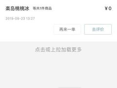 -瑞幸咖啡(解放碑英利大融城店)