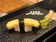 玉子寿司-Sushi Hanzo半藏(天环广场店)