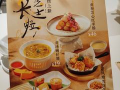 -蔡澜点心·粤菜(嘉里中心店)