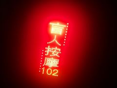 -沈师傅盲人按摩工作室(密三小区店)