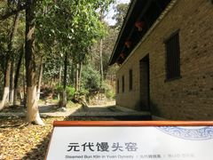 -景德镇古窑民俗博览区