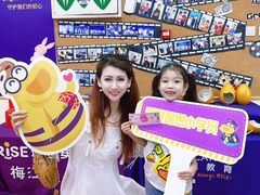 -瑞思英语·少儿英语启蒙(河西·梅江第六田园校区)