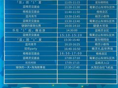 -蓝精灵乐园·世茂精灵之城主题乐园