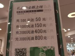 -C&A(西市城购物中心店)