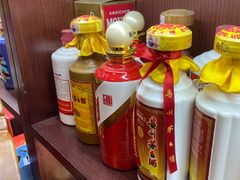 -醉真实酒批发行·茅台·五粮液·红酒寄卖回收