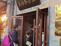 -吴裕泰茶庄(鼓楼店)