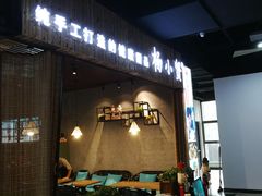 -杨小贤(东融国际影城店)