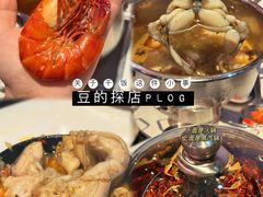 -蛙太牛牛肉海鲜自助火锅(台江万达店)