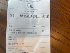 -橙食派沙拉(滨海伊势丹店)