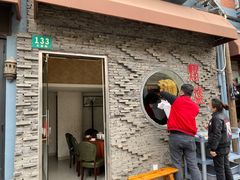 门面-熠盛粤味(永康路店)
