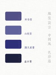 -禧趣婚礼