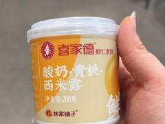-喜家德虾仁水饺(浦东山姆店)