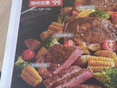 -必胜客(中北店)