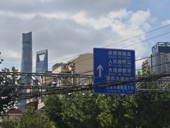 -钦赐仰殿道观