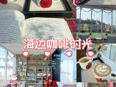 -海岛日记(养马岛店)
