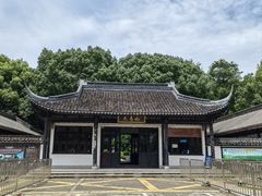 -上海佘山国家森林公园天马山园