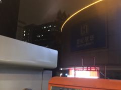 -星光城
