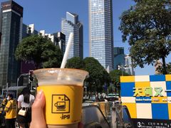 -JPG coffee(广州体育西店)