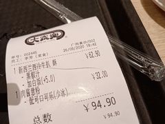 菜单-大家乐(广州荔湾领展广场店)