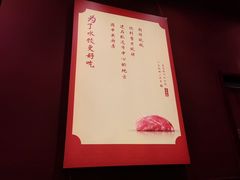 -喜家德虾仁水饺(景枫中心店)
