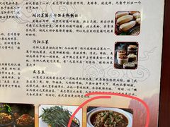 -湖北味道(湖北大厦店)