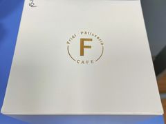 -Fridi Patisserie Cafe