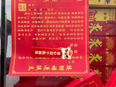 -南岳大庙