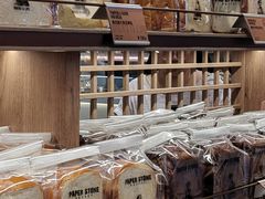 -PAPER STONE BAKERY(天汇广场店)