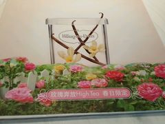 -哈根达斯(天河城店)