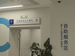 -中国人民解放军空军特色医学中心(空军总医院)