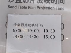 -大连市规划展示中心