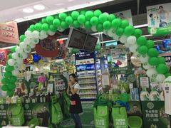 -世纪联华(杭州新塘路店)