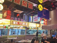 -王庄阿咪海鲜大排档(象园店)