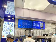 -煲珠公·老红糖珍珠奶茶(长宁龙之梦店)