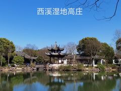 -西溪国家湿地公园