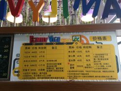 -动力星球家庭亲子游乐中心