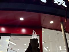 -许阿姨糕团店(南京总店)