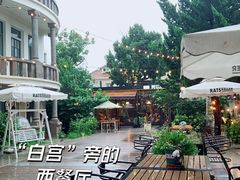 -阿兹凯乐·老洋房西餐