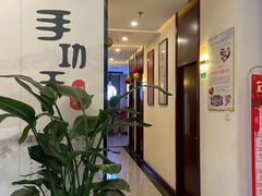 -手功王养生·足疗按摩·SPA·采耳(天府路店)