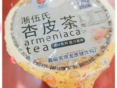 -金张掖麻辣烫(凤城一路店)