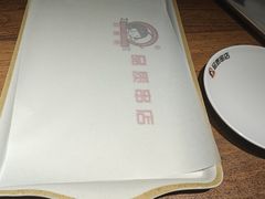 -小核桃品质串店(世茂大道店)