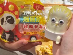 -海底捞火锅(银泰中心店)