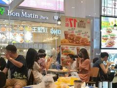 门面-汉堡王(歌斐中心店)