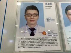 -浙江大学医学院附属口腔医院湖滨（延安）院区