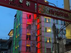 -唐人街(耀华力路)